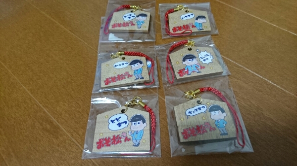 おそ松さん ミニ絵馬ストラップ 全6種 新品 未開封 一松 カラ松 a拍卖
