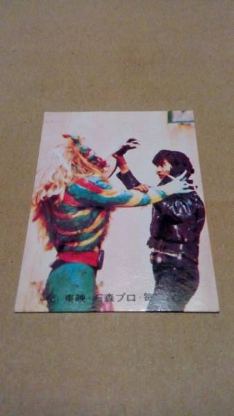 ヒーロー 当時物 仮面ライダーカード NR19 382番 拍卖