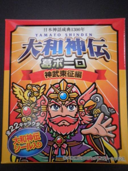 ビックリマン大和神伝 稿根津彦 葛ボーロ 夢の森 Ver 奈良限定拍卖