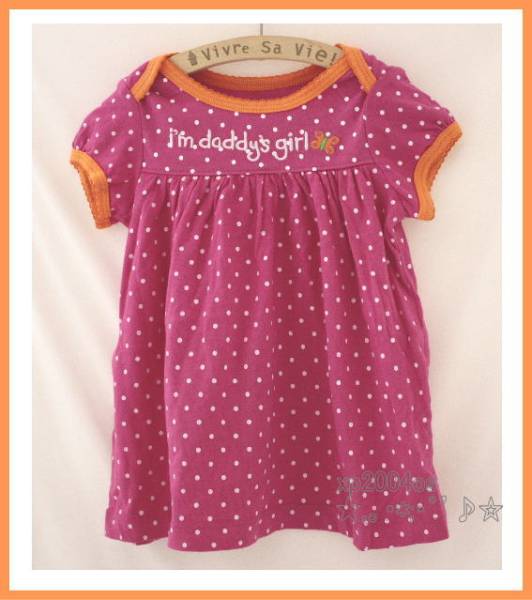 即決♪最新作【カーターズ 】3m★水玉&お花刺繍★パパの娘★c25拍卖