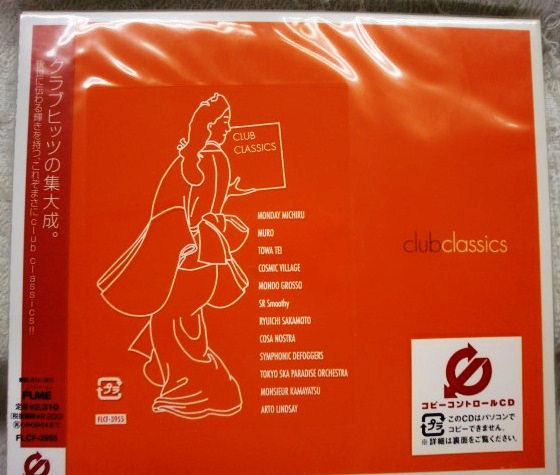 CD Club classics/monday,muro,tei,village,grosso,坂本龍一,他拍卖