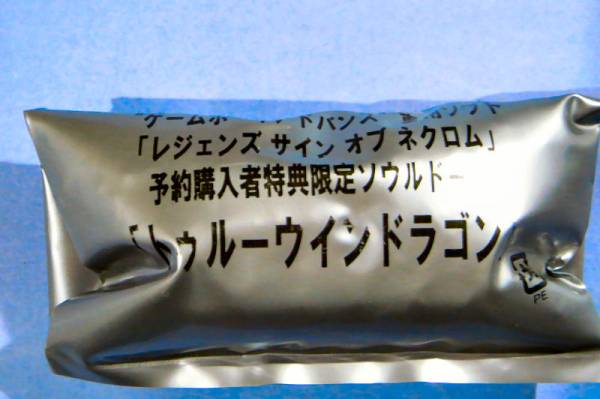 ●新品●レジェンズ サイン オブ ネクロム トゥルーウインドラゴン★拍卖