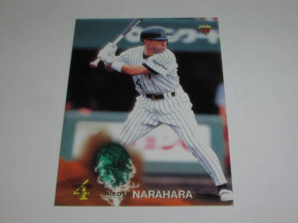 BBM99 No,196 奈良原 浩拍卖