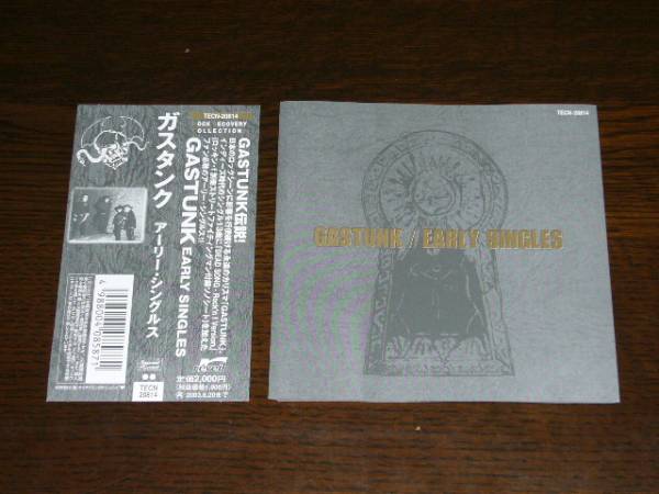帯付 GASTUNK /EARLY SINGLES 2002年盤 全14曲拍卖