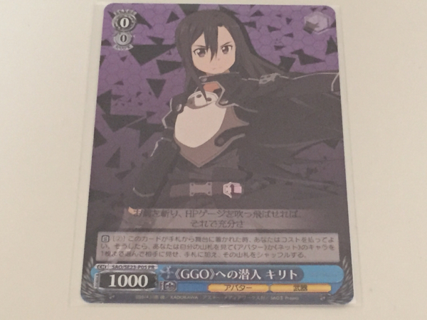 ナムコ限定 ソードアート・オンラインII PRカード コード キリト拍卖