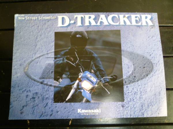 ◇カワサキ Kawasaki D-TRACKER Dトラッカー LX250E カタログ◇拍卖