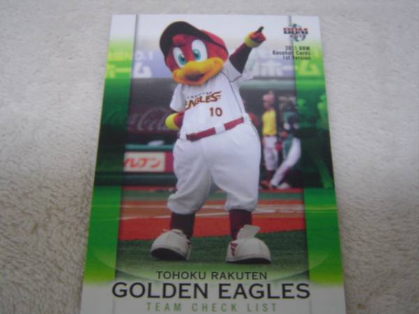 2011BBM 1st #412 東北楽天 チームチェックリスト拍卖