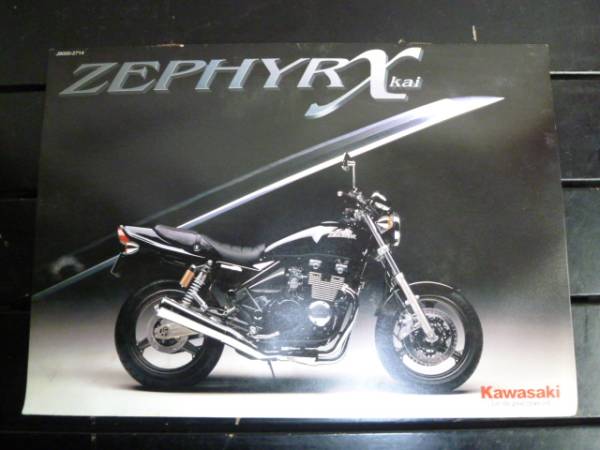 ◇カワサキ Kawasaki ZEPHYR χ ZR400C 当時物 カタログ◇拍卖