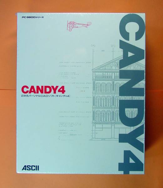 【1404】 アスキー PC-9800対応 2次元 パーソナルCAD キャンディ4 未開封品 ASCII CANDY4 キャド 4988606209965 PC-98用 製図 作図ソフト拍卖