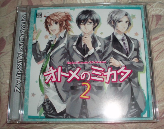 CD「オトメのミカタ 2」前野智昭・諏訪部順一・下野紘拍卖