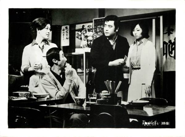 p22103竹下景子山城新伍『雨のめぐり逢い』スチル拍卖