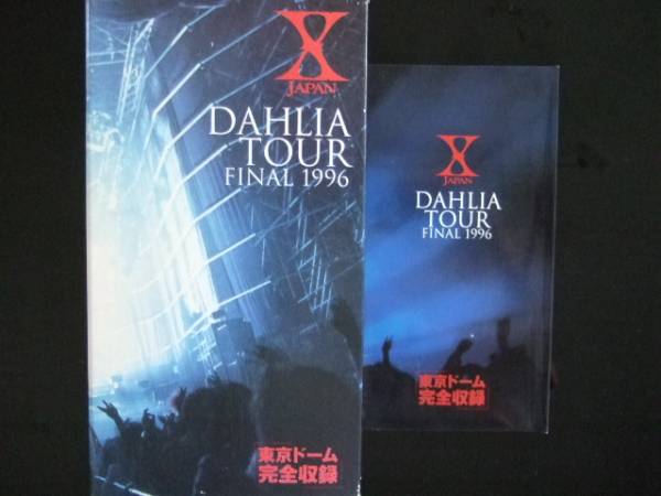 《非売品有》X JAPAN VHS4本 hide Yoshiki☆拍卖