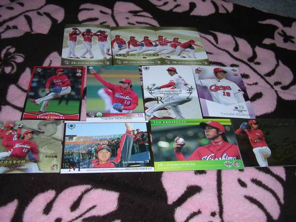 広島 野村祐輔 11枚セット拍卖