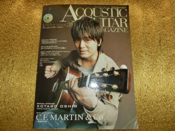 ★アコースティックギターマガジン31★CD★拍卖