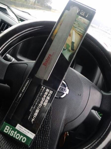 超素敵♪切味抜群♪ビストロ♪刺身包丁♪拍卖