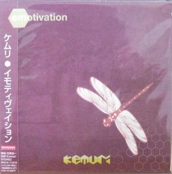 【新品】◆◇ KEMURI / ケムリ「イモティヴェイション」 ◇◆ ■ 国内正規品・即決 ■ F2拍卖