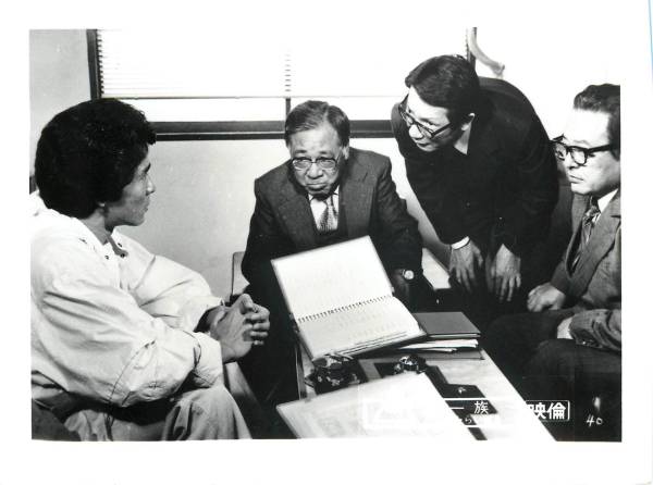 p22137森繁久彌郷ひろみ『夢一族 ザ・らいばる』スチル拍卖