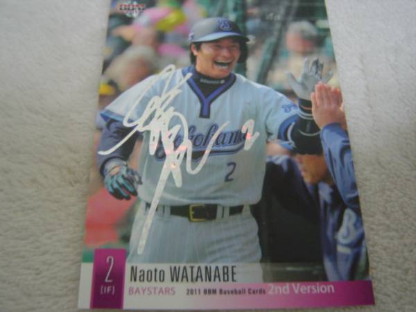 2011BBM 2nd #662 ホロ箔サインパラレル 横浜 渡辺直人 No.35拍卖