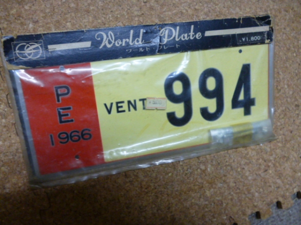 ワールドプレート 未使用/ 当時物 レトロ拍卖