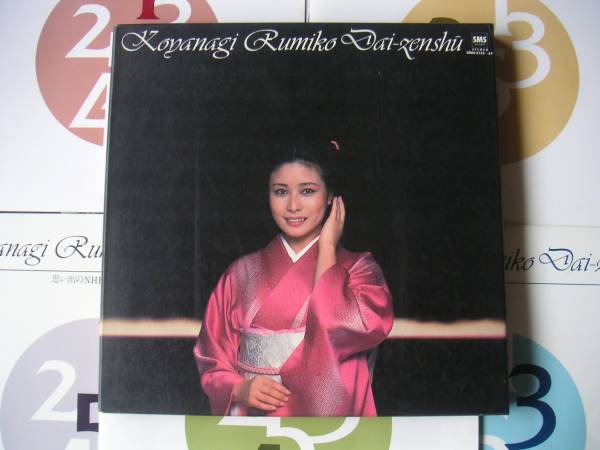 【箱LP】小柳ルミ子大全集(SMAO5155-59SMS1980年定価1万円箱入5枚組昭和歌謡RUMIKO KOYANAGI)拍卖