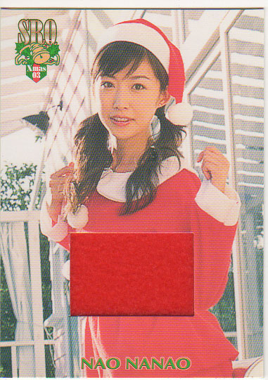 SRQ03X'mas 七生奈央 サンタジャージカード拍卖