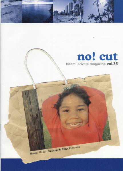 hitomi FC会報 no!cut 2005 vol.35 美品拍卖