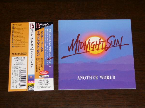 国内盤 廃盤 帯付 MIDNIGHT SUN /ANOTHER WORLD (ex:Alien)拍卖