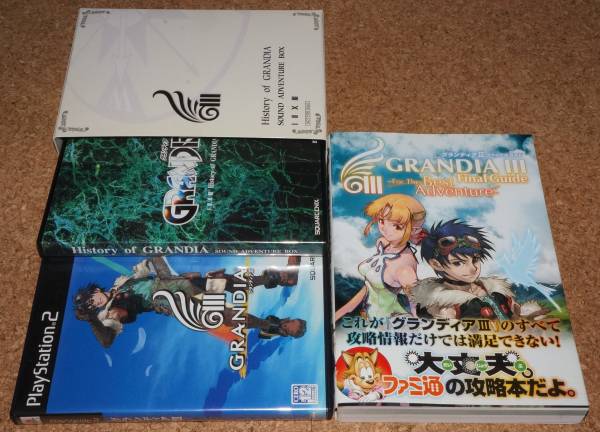☆美品☆PS2 グランディアⅢ SOUND ADVENTURE BOX + ファイナルガイド拍卖