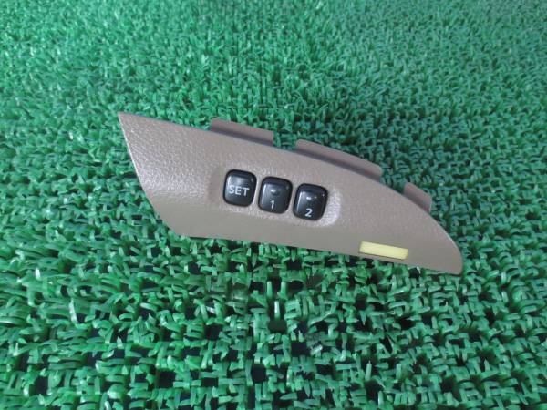 ★☆GF50 シーマ シートメモリースイッチ☆★拍卖