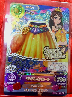 アイカツ 2014 第1弾 キングレオスカート 28PR プレミアムレア拍卖