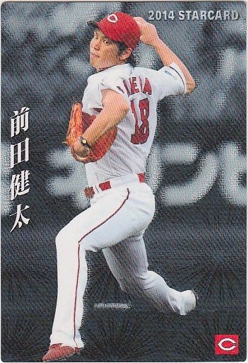 ▽14年カルビー▽スターカード▽No.S-18▽前田健太▽拍卖