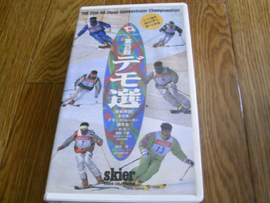 第25回 デモ選拍卖