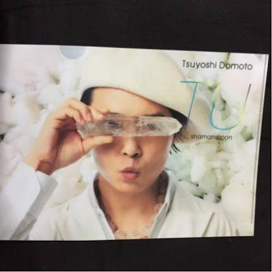 TU 限定B クリアファイル どうもとくべつよしちゃん版 新品拍卖