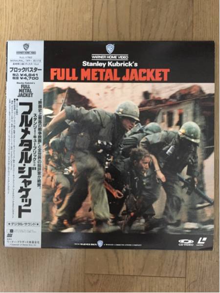 【美品】フルメタル・ジャケット・LD拍卖