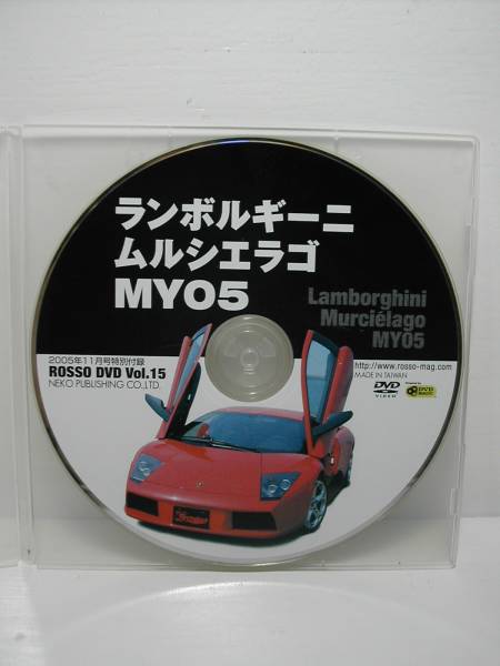 ランボルギーニ ムルシェラゴNEKO PUBLISHING DVD22minMY05拍卖