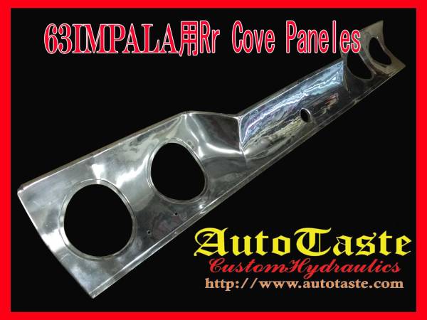 ☆★63インパラ用リアパネル(センター)★☆拍卖