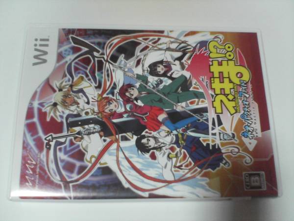 Wiiソフト ネギま!? ネオ・パクティオーファイト!! Wii拍卖