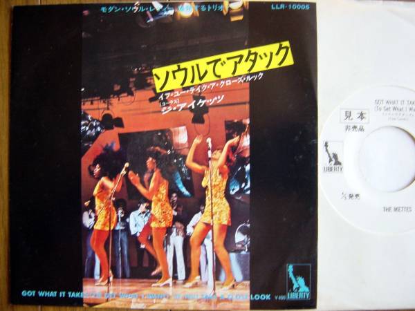 【7】アイケッツ/ソウルでアタック(LLR10005LIBERTY/東芝音工WLP見本白THE IKETTES/GOT WHAT IT TAKESイフユーテイクアクローズルック)拍卖
