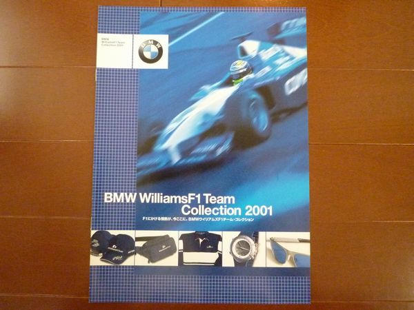【BMW】希少品 ウイリアムズF1チームコレクショングッズカタログ  (BMW Williams F1 Team Collection 2001)拍卖
