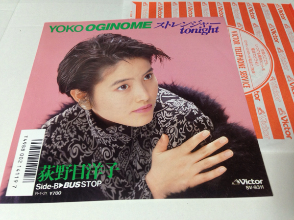 !!EP 荻野目洋子 ストレンジャーtonight拍卖