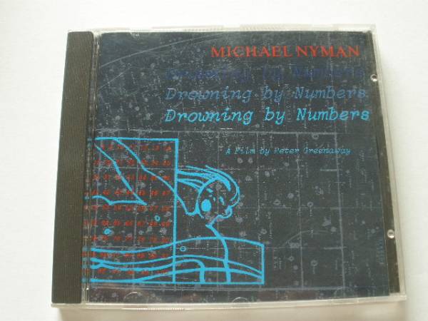 ◆「数に溺れて」 イギリス映画 マイケル・ナイマン/Drowning By Numbers 1985年公開の映画/監督・脚本はピーター・グリーナウェイ拍卖