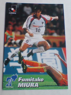 2001カルビーJリーグカード№25三浦文丈(FC東京)拍卖