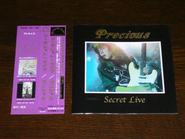 帯付 Precious / Secret Live 全4曲拍卖