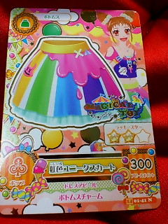 アイカツ 2014 第1弾 虹色ユニークスカート 01-41N拍卖