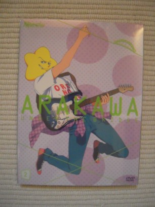 【DVDソフトのみ】☆DVD 荒川アンダー ザ ブリッジ VOL.2 数量限定生産版 ソフトのみ 美品☆拍卖