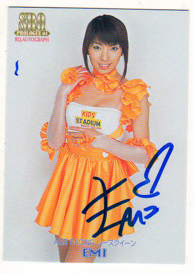 SRQ04プロローグ EMI RQ直筆サインカード拍卖