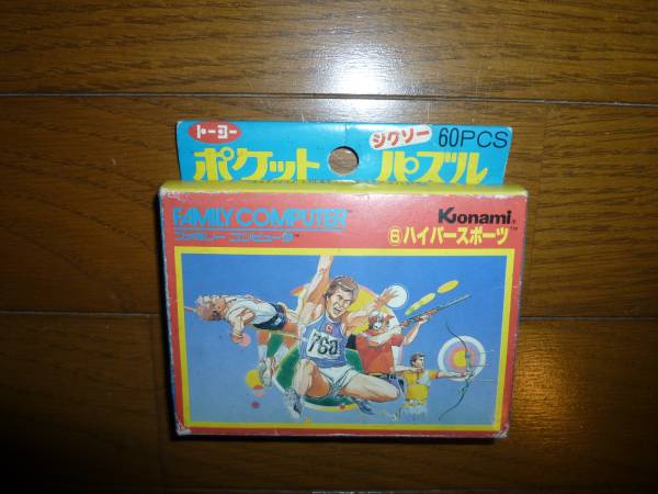 未開封 希少 ファミコン パズル ハイパースポーツ 60ピース レア拍卖