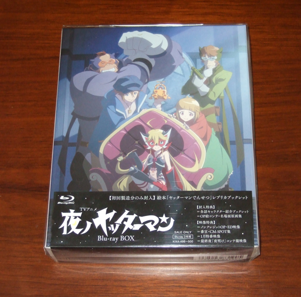 新品 初回版 夜ノヤッターマン Blu-ray BOX拍卖