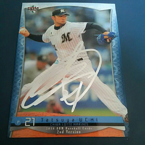 即決2016BBM 2nd銀箔サインカード 千葉ロッテ21内竜也拍卖