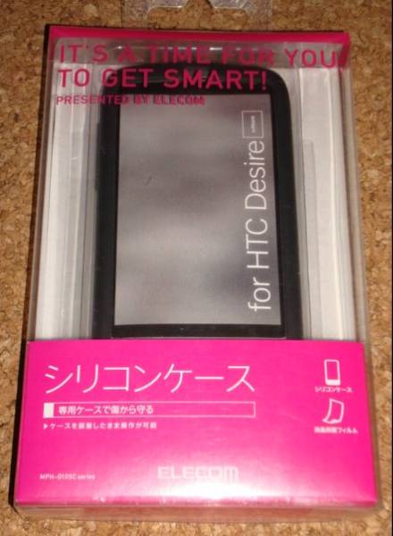 ★新品★ELECOM HTC Desire シリコンケース 黒 MPH-D10SCBK拍卖